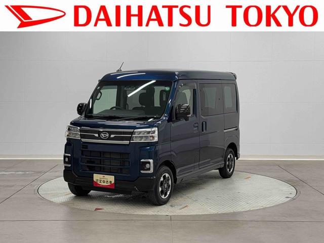 アトレーＲＳ　ナビ・ドラレコ・ＥＴＣ・スマートインナーミラー付き保証　１年間・距離無制限付き　運転席エアバック　スマキー　　ＥＴＣ　ターボ　ワンオーナー車　キーフリー　ナビＴＶ　ＡＢＳ　メンテナンスノート（東京都）の中古車
