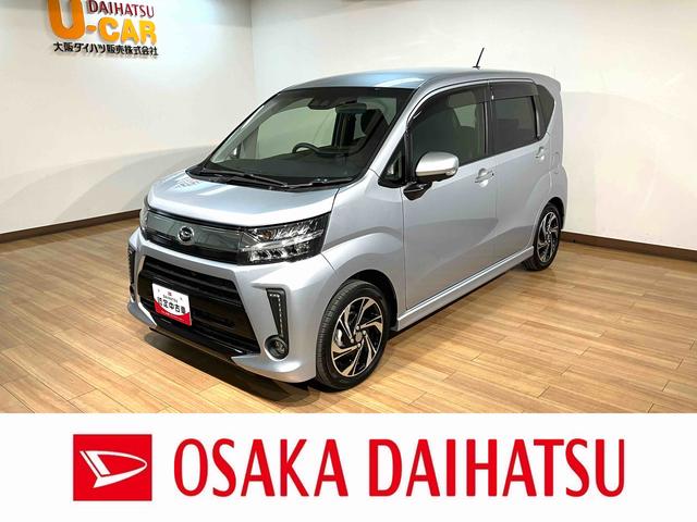 ムーヴカスタムＲＳハイパーリミテッドＳＡIII／ナビ／前後ドラレコナビ／ＢＬＵＥＴＯＯＴＨ／ＵＳＢ／パノラマカメラ／バックカメラ／前後ドラレコ／ＥＴＣ／運転席シートヒーター／スマートキー／オートライト／ＬＥＤヘッドライト／ＬＥＤフォグランプ／ターボ車／走行３，００４（大阪府）の中古車