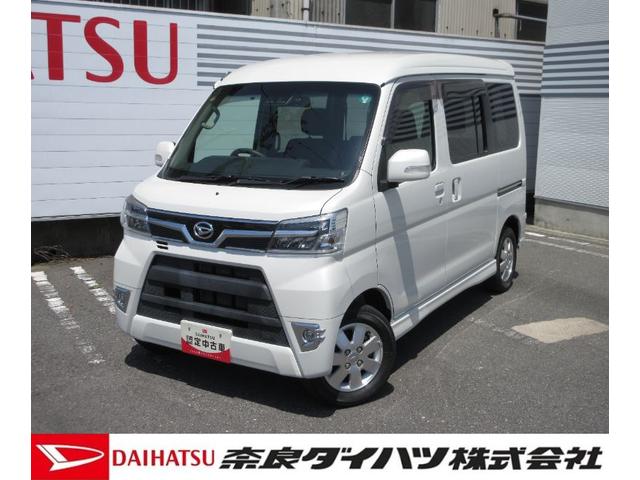 アトレーワゴンカスタムターボＲＳリミテッド　ＳＡIII純正ナビ　バックカメラ　ＥＴＣ　ドライブレコーダー　オートエアコン　左パワースライドドア　ＬＥＤヘッドランプ　アイドリングストップ　キーレスエントリー　アルミホイール　電動格納式ドアミラー（奈良県）の中古車