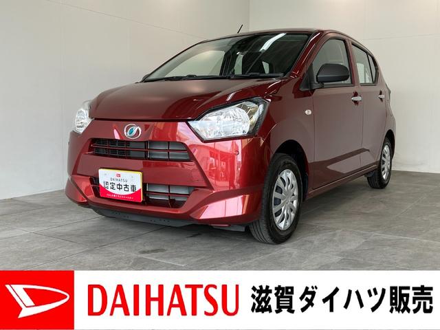 ミライースＬ　ＳＡIII　キーレス　コーナーセンサー　ＣＤステレオ追突被害軽減ブレーキ　スマアシ３　コーナーセンサー　キーレスエコアイドル　ＣＤステレオ　ナビ取付時用バックカメラ（滋賀県）の中古車