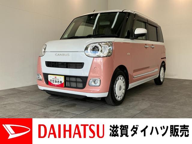 ムーヴキャンバスストライプスＧ　フルセグナビ　バックカメラ　車検整備付追突被害軽減ブレーキ　スマアシ　コーナーセンサー　ＬＥＤ　スマートキー　両側電動スライドドア　前席シートヒーター　フルセグナビ　ＤＶＤ　Ｂｌｕｅｔｏｏｔｈ　ＵＳＢ　バックカメラ　ＥＴＣ車載器（滋賀県）の中古車