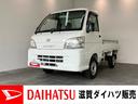 ５速ミッション　パートタイム４ＷＤ　ＡＭ／ＦＭラジオ（滋賀県）の中古車