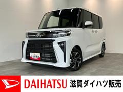  (滋賀県)