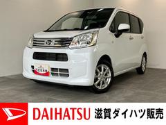  (愛知県)