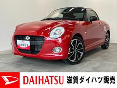  (滋賀県)