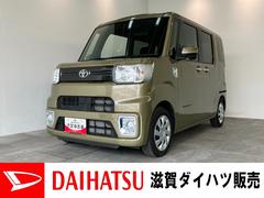  (滋賀県)