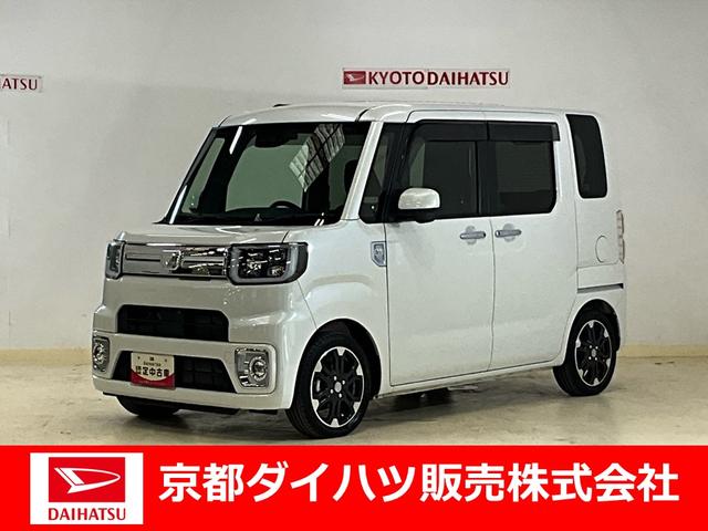 ウェイクＧターボリミテッドＳＡIII　２ＷＤ　ＣＶＴターボ　ナビ　パノラマモニター　ＥＴＣ　ドライブレコーダー　両側リヤパワースライドドアプッシュボタンエンジンスタート　ＬＥＤヘッドライト　スマートアシストＩＩＩ　オートエアコン　アルミホイール　ＡＢＳ（京都府）の中古車