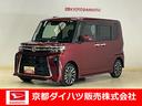 １０インチナビ　バックカメラ　フルセグチューナー　ブルートゥース対応　ターボ　スマートアシスト　プッシュボタンエンジンスタート　両側リヤパワースライドドア　ＬＥＤヘッドライト　アルミホイール　ＡＢＳ（京都府）の中古車