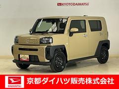  (岐阜県)