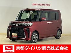  (京都府)
