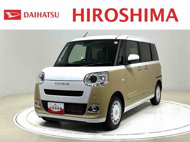 ムーヴキャンバスストライプスＧ　両側電動スライドドア　バックカメラ電動パーキングブレーキブレーキ　オートブレーキホールド機能　運転席・助手席シートヒーター　運転席チルトステアリング　運転席シートリフター　オートライト　キーフリーシステム（広島県）の中古車