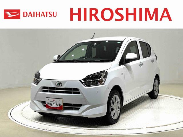 ミライースＸ　リミテッドＳＡIII　バックカメラ　コーナーセンサーＬＥＤヘッドランプ　セキュリティアラーム　コーナーセンサー　１４インチフルホイールキャップ　キーレスエントリー　電動格納式ドアミラー　ショツピングフック　マニュアルエアコン（広島県）の中古車