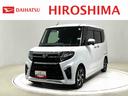 ＬＥＤオートライト　パワースライドドアウェルカムオープン機能　オート電動格納式ドアミラー　助手席ロングスライド　助手席イージークローザー　アルミホイール　キーフリーシステム（広島県）の中古車