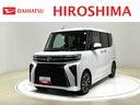 ＬＥＤヘッドランプ＆フォグランプ　ミラクルオープンドア　キーフリーシステム　オート電動格納ドアミラー　両側電動スライドドア　ＳＲＳサイドエアバッグ＆カーテンシールドエアバッグ　フロントシートヒーター（広島県）の中古車