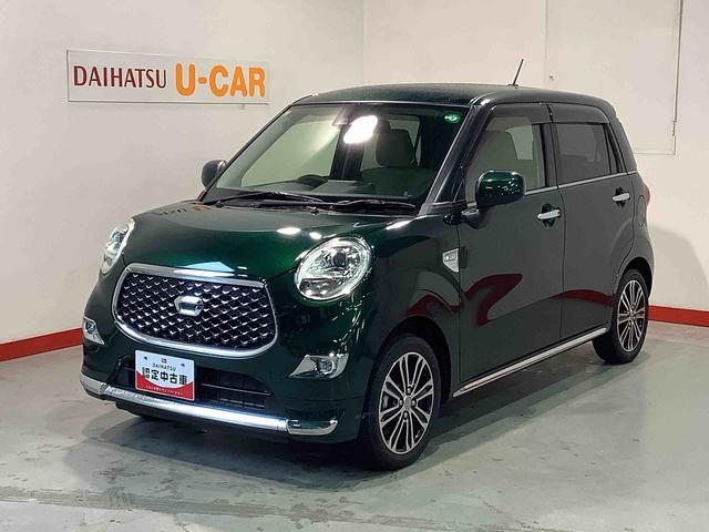 キャストスタイルＧ　ＶＳ　ＳＡIIIダイハツ認定中古車・まごころ保証１年走行距離無制限保証付　ナビゲーションシステム　パノラマモニター（栃木県）の中古車