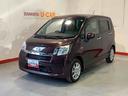 ダイハツ認定中古車・まごころ保証１年走行距離無制限保証付（栃木県）の中古車