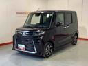 ダイハツ認定中古車・まごころ保証１年走行距離無制限保証付　ＬＥＤヘッドライト　フォグランプ　キーフリーシステム　両側電動スライドドア（栃木県）の中古車