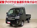 ４ＷＤ　アイドリングストップ　オートマチックハイビーム　衝突防止システム　ＬＥＤヘッドランプ　レーンアシスト　スマートキー　記録簿　ワンオーナー　エアバッグ　エアコン　パワーステアリング　ＡＢＳ（北海道）の中古車