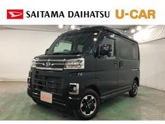  (長野県)