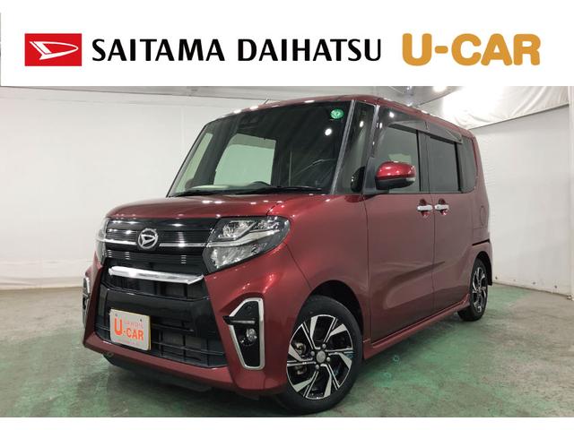 タントカスタムＸセレクション　ナビ／バックカメラ一年保証・走行距離無制限　走行距離２１２６２キロ　フルセグナビ　ブルートゥース　バックカメラ　ＤＶＤ再生　サイドエアバッグ　クリアランスソナー　ＬＥＤヘッドランプ　両側電動スライドドア（埼玉県）の中古車