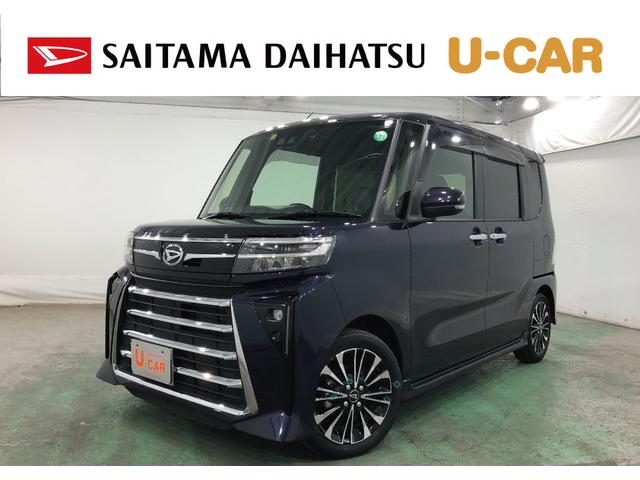 タントカスタムＲＳ　ターボ　Ｒ４年式　１０型ナビ　ドラレコ一年保証・走行距離無制限　走行距離３３５０１キロ　１０型フルセグナビ　ＴＶ　ＤＶＤ　ＢＴオーディオ　ＵＳＢ　バックカメラ　ドラレコ　ＬＥＤヘッドランプ　両側電動スライドドア　スマアシ（埼玉県）の中古車