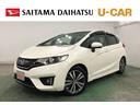 禁煙車　１年保証・走行距離無制限　走行距離３２２７０キロ　ホンダ純正ナビ　ワンセグＴＶ　ＤＶＤ　ＢＴオーディオ　バックカメラ　ＥＴＣ　オートライト　純正アルミホイール　純正フロアマット（埼玉県）の中古車