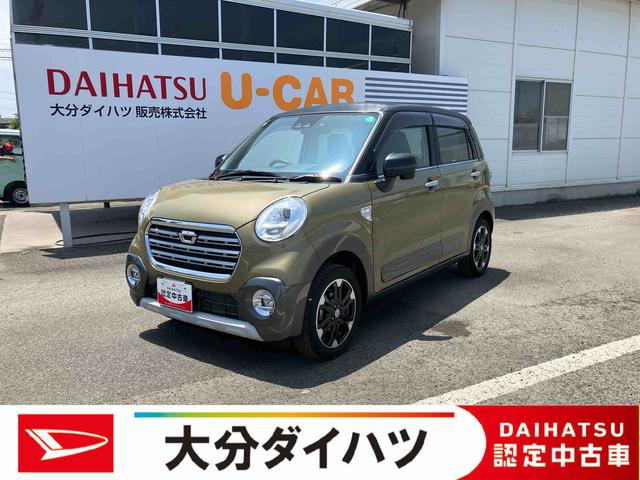 キャストアクティバＧ　プライムコレクション　ＳＡIII走行距離無制限１２ヶ月保証付き　ＵＳＢ　車線逸脱警報　Ｉストップ　禁煙車　オートハイビーム　オートライト　アルミホイール　盗難防止システム　ドライブレコーダー　横滑り防止装置　スマートキー　ナビ（大分県）の中古車