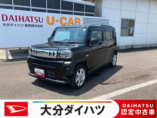 タフトＧ走行距離無制限１２ヶ月保証付き　衝突回避　車線逸脱防止　禁煙　盗難防止システム　Ｂｌｕｅｔｏｏｔｈ　前席シートヒーター　オートマチックハイビーム　ＡＵＸ　ナビ　Ｂカメラ　スマートキー　ＵＳＢ　ＥＴＣ（大分県）の中古車