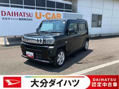  (大分県)