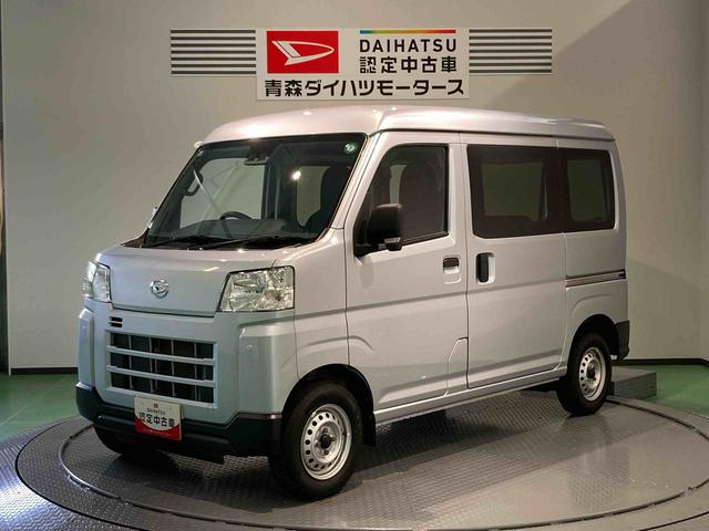 ハイゼットカーゴＤＸ（青森県）の中古車