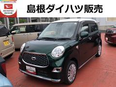  (島根県)