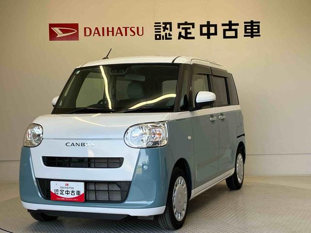 ムーヴキャンバスストライプスＸスマートアシスト搭載　後席両側電動スライドドア　バックカメラ付き　オートエアコン　オートライト　キーフリー　アイドリングストップ　ＡＢＳ　電動ドアミラー（熊本県）の中古車