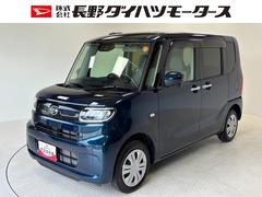  (長野県)