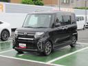 （徳島県）の中古車