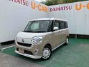 （沖縄県）の中古車
