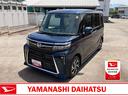 スマートアシスト・ＬＥＤヘッドライト・１４インチアルミホイール・両側パワースライドドア・ＵＳＢソケット・運転席助手席シートヒーター・レザー調Ｘフルファブリックシート（山梨県）の中古車
