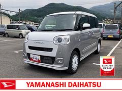  (山梨県)