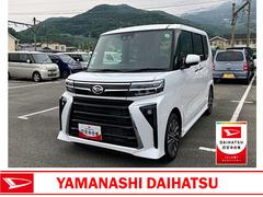  (山梨県)