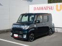 （徳島県）の中古車