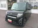 （北海道）の中古車