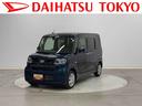 （東京都）の中古車