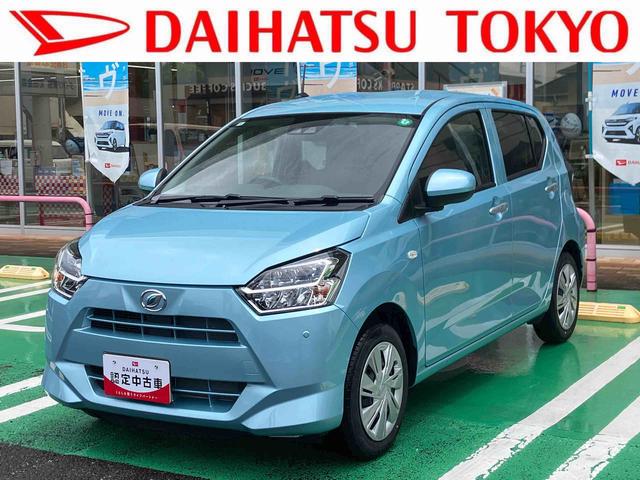 ミライースＸ　リミテッドＳＡIII保証　新車保証・まごころ保証　１年間・走行距離無制限付き（東京都）の中古車