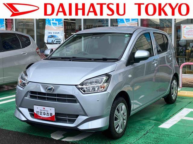 ミライースＸ　リミテッドＳＡIII保証　新車保証・まごころ保証　１年間・走行距離無制限付き（東京都）の中古車