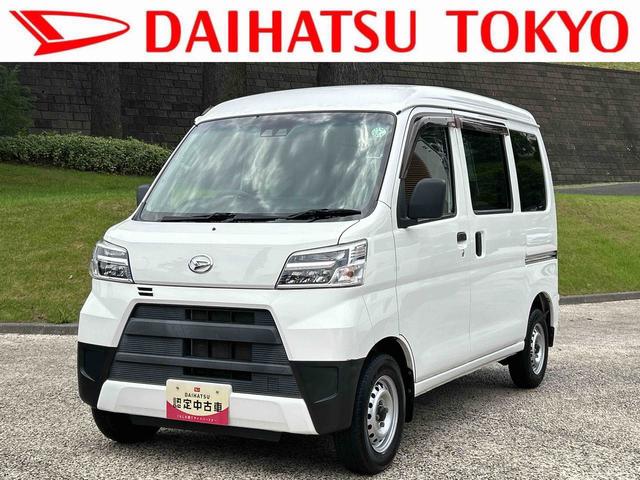 ハイゼットカーゴデラックス　純正７インチナビ　リヤベンチシート保証　新車保証・まごころ保証　１年間・走行距離無制限付き　純正７インチナビ　Ｂｌｕｅｔｏｏｔｈ接続　リヤベンチシート　前席パワーウインドウ　リヤソナーセンサー　マニュアルエアコン（東京都）の中古車