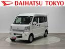 まごころ保証　１年間・走行距離無制限付き（東京都）の中古車