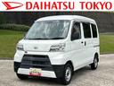 保証　新車保証・まごころ保証　１年間・走行距離無制限付き　純正７インチナビ　Ｂｌｕｅｔｏｏｔｈ接続　リヤベンチシート　前席パワーウインドウ　リヤソナーセンサー　マニュアルエアコン（東京都）の中古車