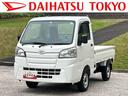 まごころ保証　１年間・走行距離無制限付き　４ＷＤ　５速マニュアル車　マニュアルエアコン　パワーステアリング　１２ｖアクセサリーソケット（東京都）の中古車