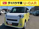 次世代スマアシ／両側パワースライドドア／運転席・助手席シートヒーター／ホッとカップホルダー／コーナーセンサー／キーフリーシステム／ＬＥＤヘッドランプ／バックモニター／置き楽ボックス／電動サイドブレーキ（千葉県）の中古車