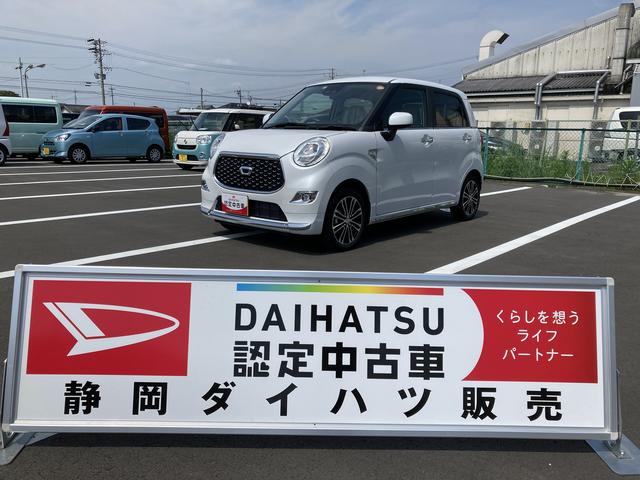キャストスタイルＧ　ＶＳ　ＳＡIIIシートヒーター　ウレタンステアリングホイール　１５インチアルミホイール　ＢｉＡｎｇｌｅＬＥＤヘッドランプ　ＬＥＤフォグランプ　ＬＥＤフロントパーソナルランプ　ＬＥＤルームランプ（静岡県）の中古車