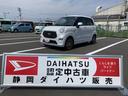 シートヒーター　ウレタンステアリングホイール　１５インチアルミホイール　ＢｉＡｎｇｌｅＬＥＤヘッドランプ　ＬＥＤフォグランプ　ＬＥＤフロントパーソナルランプ　ＬＥＤルームランプ（静岡県）の中古車